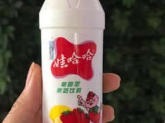 -咱们那时候