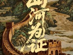 -武商摩尔影城(国广IMAX激光店)