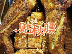 -黄师傅湿辣牛肉(胡桃里店)
