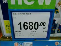 -玩具反斗城(正大广场店)