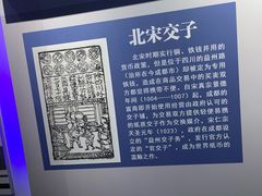 -沈阳金融博物馆