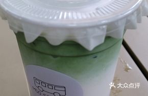 Taro Matcha
