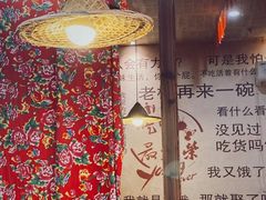 大堂-地锅印象(兴宁北路店)