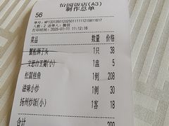 -怡园饭店-餐厅(四望亭店)