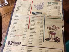 菜单-阿记烧烤(大兴新区店)