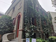 -思南书局(复兴中路店)