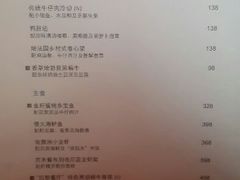 android_upload_pic-AZUR聚(香格里拉饭店)