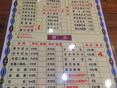 菜单-韩师傅老大同刀削面(北苑路店)
