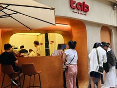 -tab(天河南店)