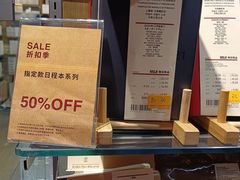 -MUJI无印良品(西单大悦城店)