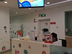 -美华丁香门诊部·全科·妇儿·口眼