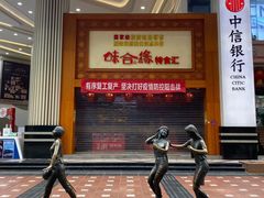 -八一好吃街·高品美食广场