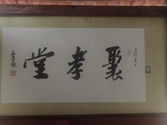 -腊山国家森林公园