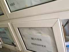 -首都医科大学附属北京同仁医院(西区)