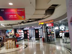-飞洲国际广场