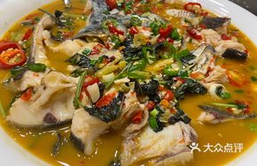Earthen Pot Steamed Head Fish