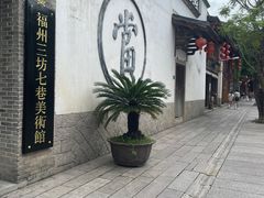 -三坊七巷历史文化街区