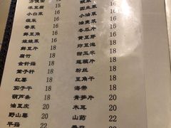 -姥家大锅台水库渔家