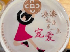 -湊湊火锅·茶憩(皇姑万象汇店)