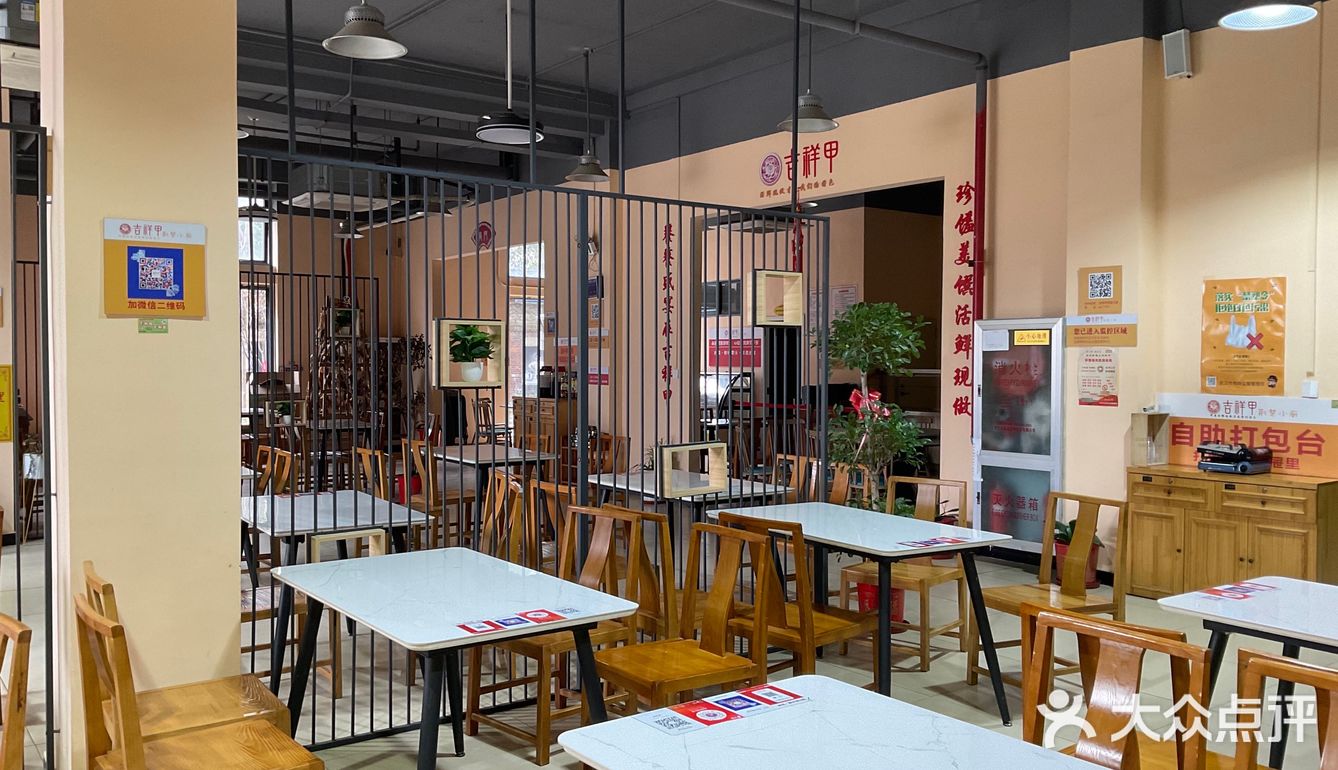 甲鱼鲜活现做享受美食的快乐