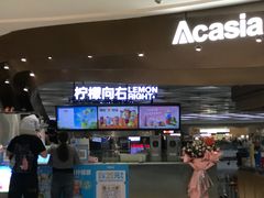 -天津万象城