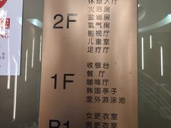 -纽斯桑拿会所(东绣路店)