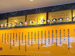 -锦州御烧烤·形象店(人民街店)