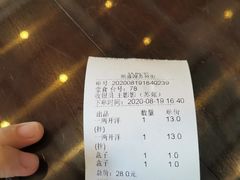 -熙盛源(苏苑街店)