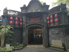 -院8里·少城记忆老川菜(宽窄巷子店)