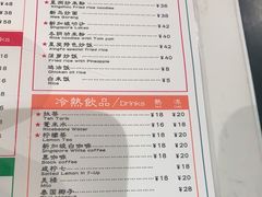 菜单-滕记星发餐室·新加坡菜(巨鹿路店)