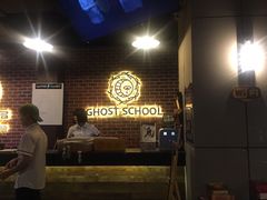 -长藤鬼校(龙翔店)