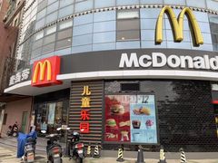 -麦当劳(无锡永乐店)