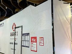 -威高广场