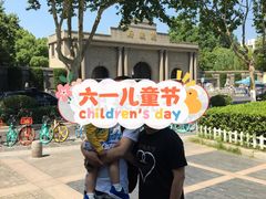 -南京中国近代史遗址博物馆(南京总统府)