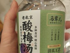 -牛街·马辈儿涮肉(牛街二店)