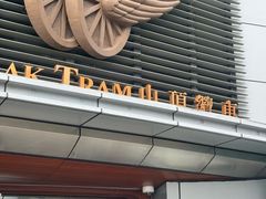 -山顶缆车