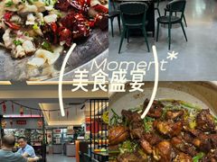 -百岁鱼庄·常州老字号(湖塘店)