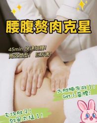 -Lily纤美·科技减脂中心