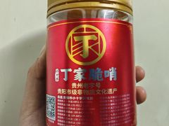 -丁家脆哨(民生路店)