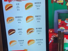 -泽田本家·铜锣烧(美罗城店)