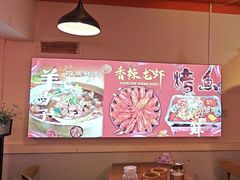 -海盗船. 龙虾烧烤. 酒馆