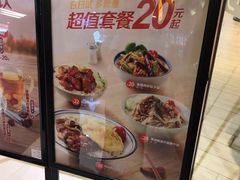 -大家乐(广州中华广场店)