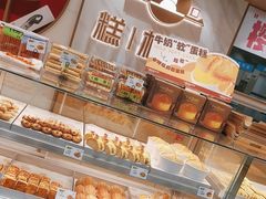 -糕材生(龙湖北京大兴天街店)