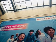 -中青旅遨游旅行旗舰店