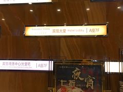 -杭州大厦宾馆