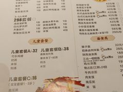 -青水瓦台汤泉(未央店)