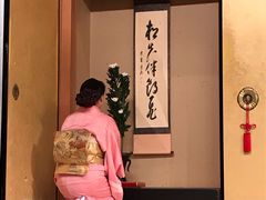 -弥荣会馆日本传统艺能表演