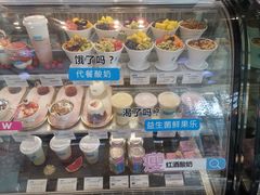 零售区-Blueglass酸奶(华贸购物中心店)