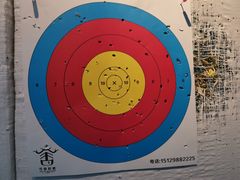 -弓舍射箭俱乐部(高新总店)