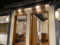-大榕树下顺德菜(融创茂店)